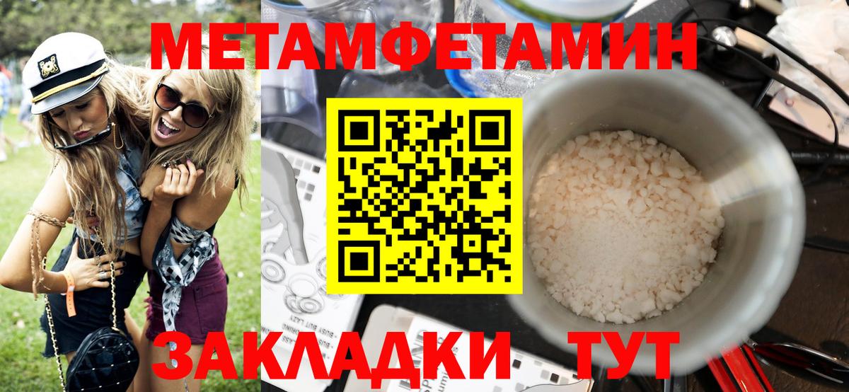 Амфетамин 97%  Amphetamine  Арсеньев  Вход с VPN 