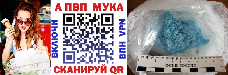 Alpha-PVP кристаллы ссылка на мегу маркетплейс Арсеньев