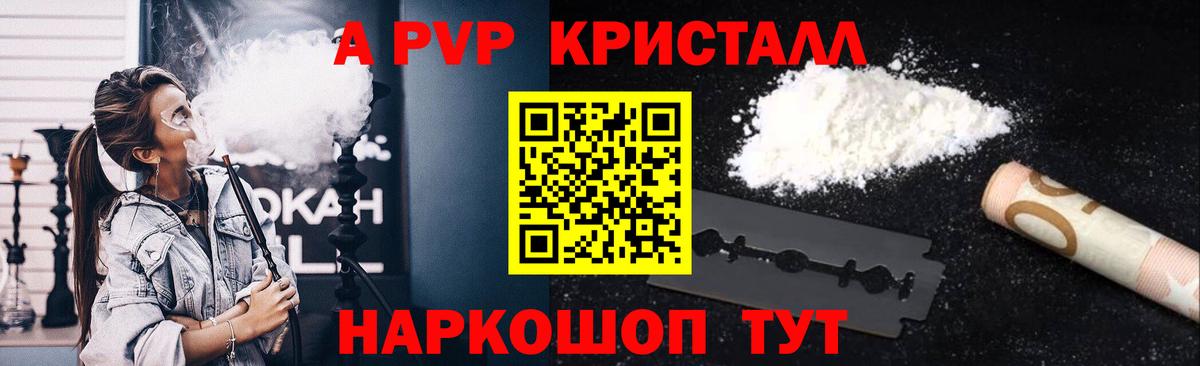 Меф Арсеньев