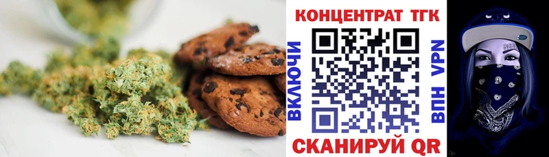 Еда ТГК конопля  купить наркотик  omg   Арсеньев 