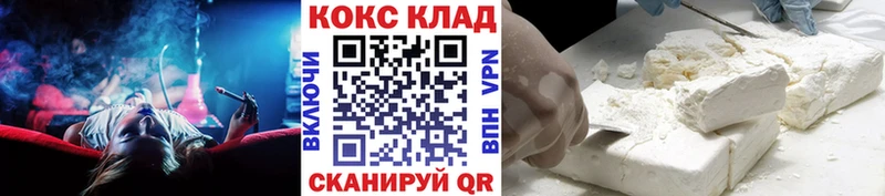 OMG маркетплейс  даркнет сайт  Арсеньев  КОКАИН Columbia 