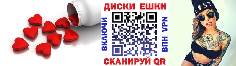 Ecstasy XTC  omg рабочий сайт  Арсеньев 