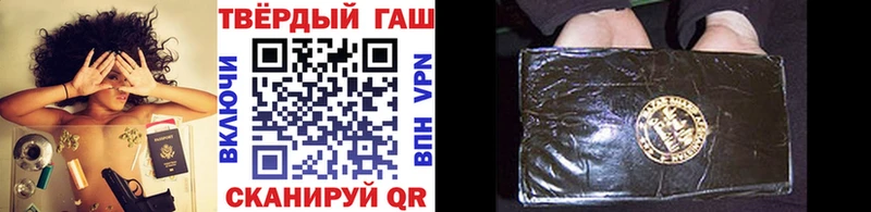 ГАШ хэш Арсеньев