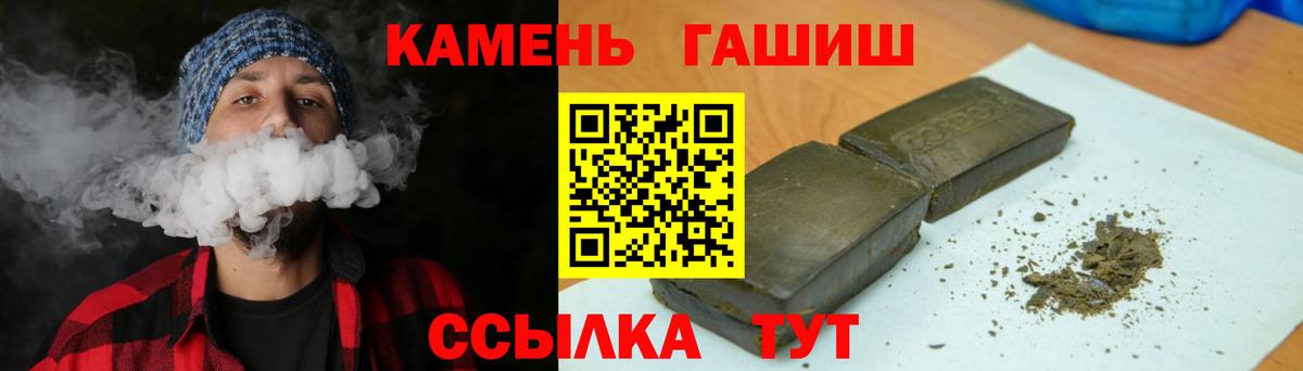 Гашиш ice o lator Арсеньев