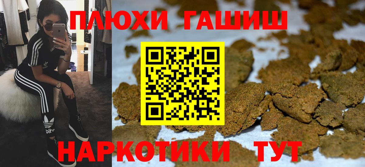 Арсеньев  ГАШ AMNESIA HAZE  ГАШ AMNESIA HAZE  Вход с VPN 