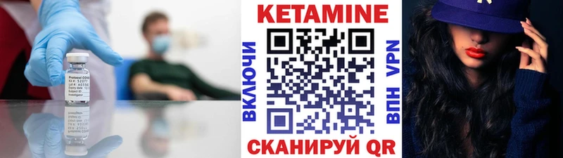 ссылка на мегу как зайти  Арсеньев  КЕТАМИН ketamine 