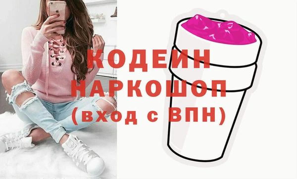 мефедрон VHQ Осинники