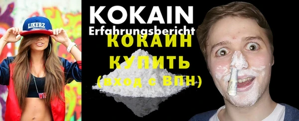 кристаллы Пересвет