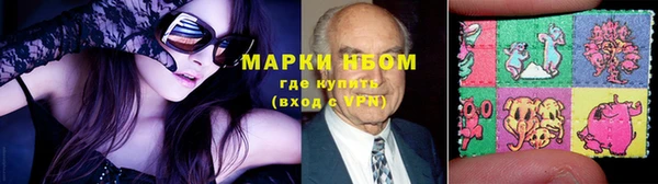 мефедрон VHQ Осинники