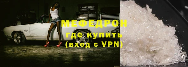 шишки Пестово