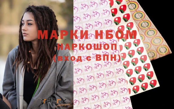 мефедрон VHQ Осинники