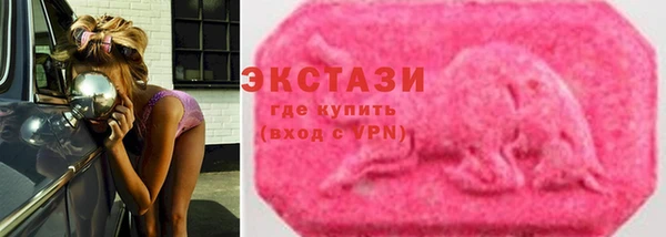 MDMA Premium VHQ Вязьма