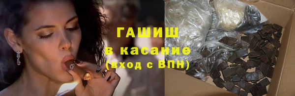мефедрон VHQ Осинники