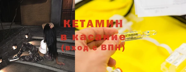 гашиш Бородино