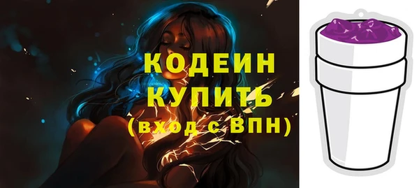 ECSTASY Горнозаводск