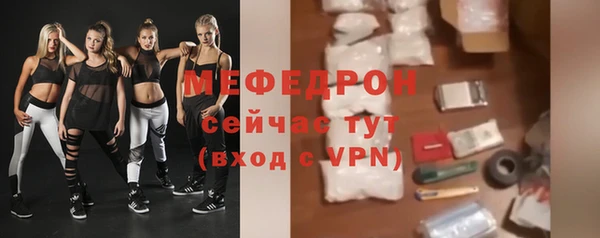 мефедрон VHQ Осинники