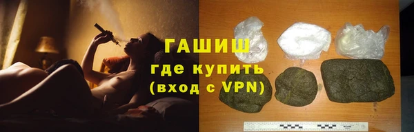 кристаллы Пересвет
