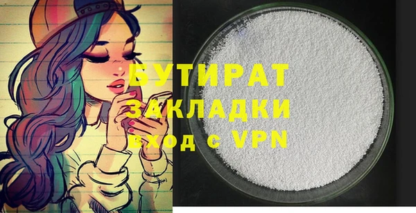 мефедрон VHQ Осинники