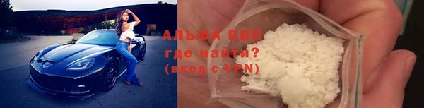 мефедрон VHQ Осинники