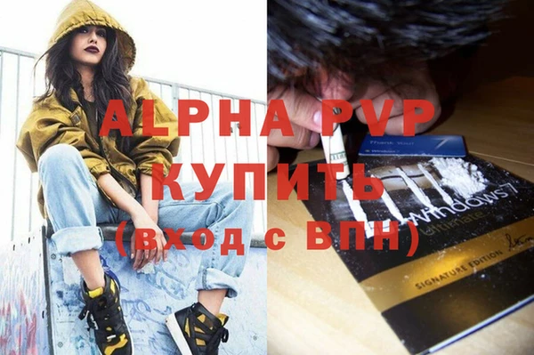 сатива Остров