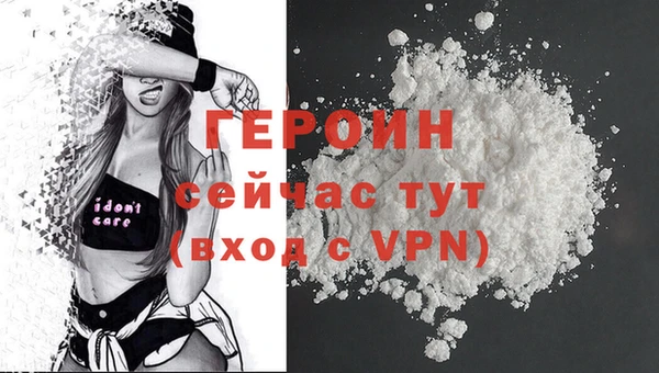 мефедрон VHQ Осинники