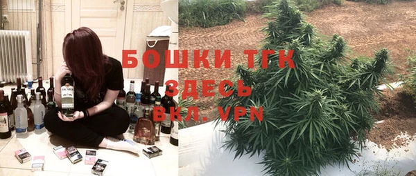 кристаллы Пересвет