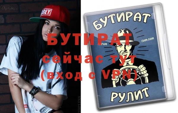 шишки Пестово