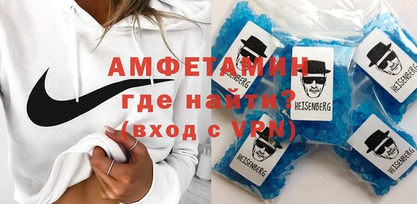 кристаллы Пересвет