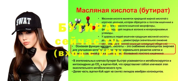 сатива Остров