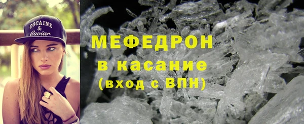 кристаллы Пересвет
