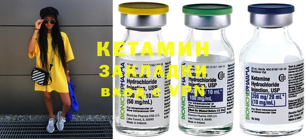 амфетамин Вяземский