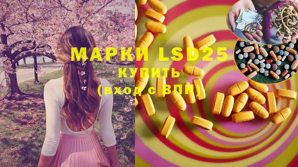кокаин перу Бронницы