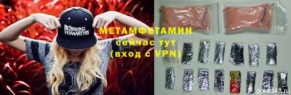мефедрон VHQ Горняк