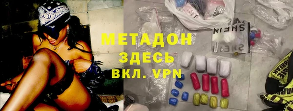 MDMA Premium VHQ Вязьма