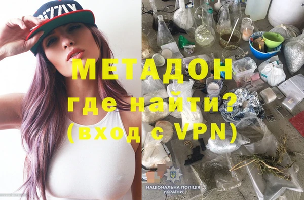 мефедрон VHQ Осинники