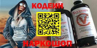 spice Канаш
