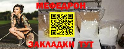твердый Кандалакша
