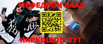 spice Канаш