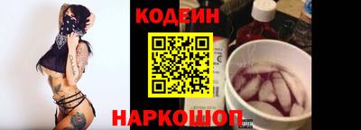 твердый Кандалакша
