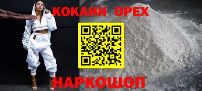 spice Канаш