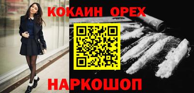 твердый Кандалакша
