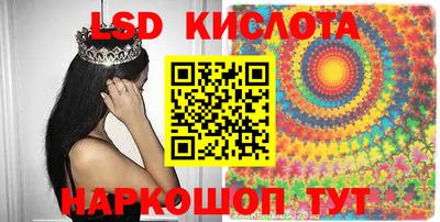 spice Канаш