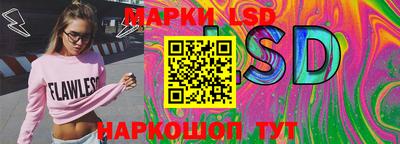 spice Канаш
