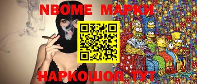 твердый Кандалакша