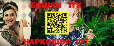 spice Канаш