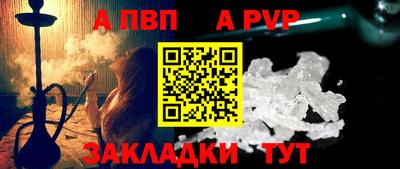 a pvp Камышлов