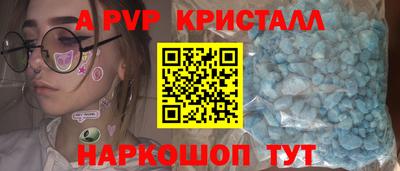 кокаин перу Абакан