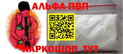 a pvp Камышлов