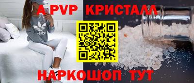a pvp Камышлов