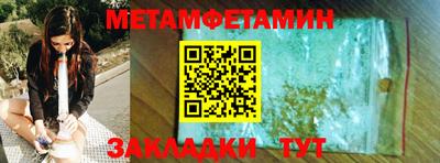 твердый Кандалакша